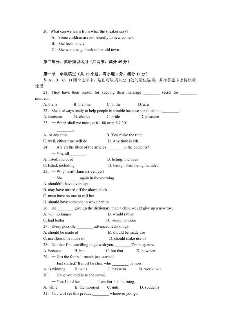 2010高考英语模拟题第6套试题.doc_第3页