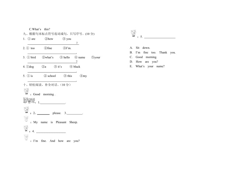 外研版(三起)三年级英语第一学期期中试题.doc_第3页