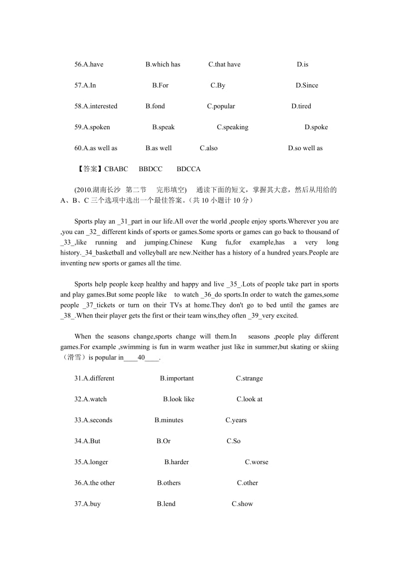 2010年中考英语试题分类汇编完形填空科普常识.doc_第2页