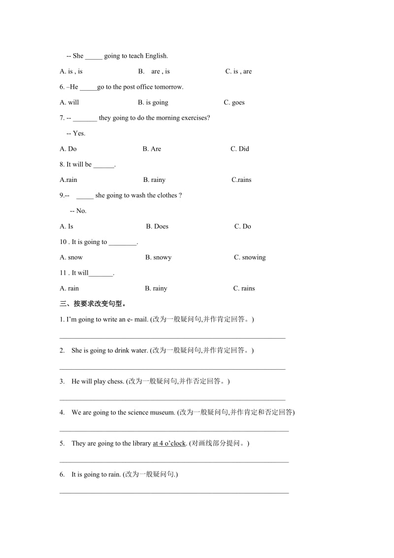 培优4小学一般将来时.doc_第3页