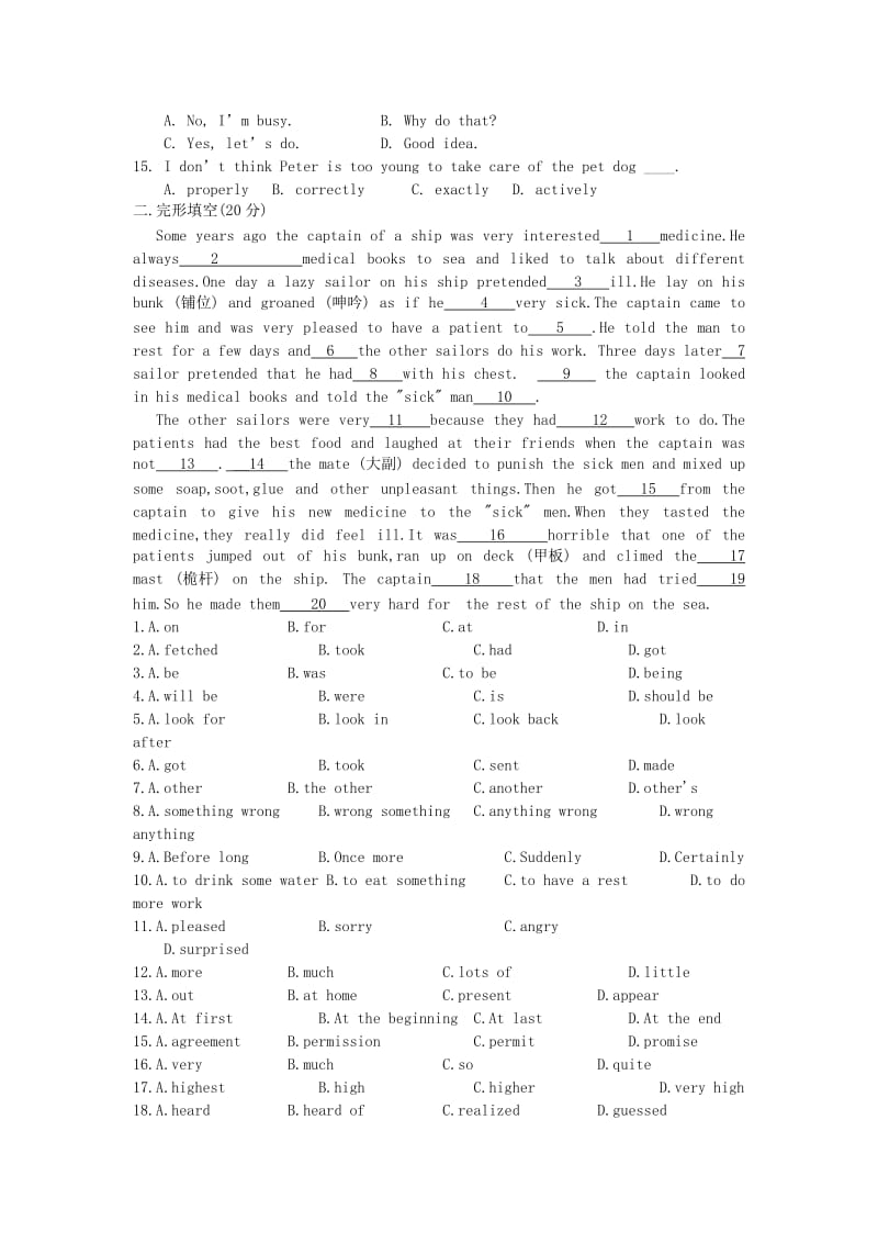 高一英语单元练习题Traveljournal.doc_第2页