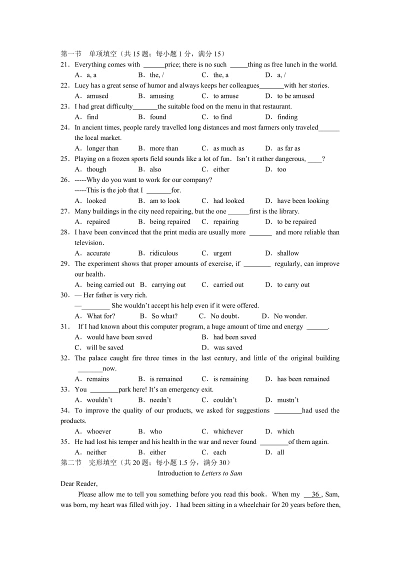 江西省高一下学期期末考试英语.doc_第3页