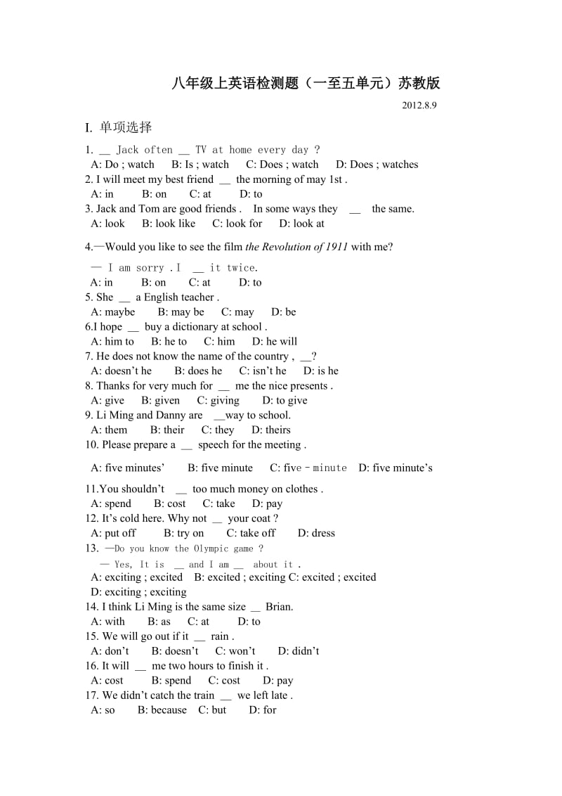 八年级英语检测苏教版.doc_第1页