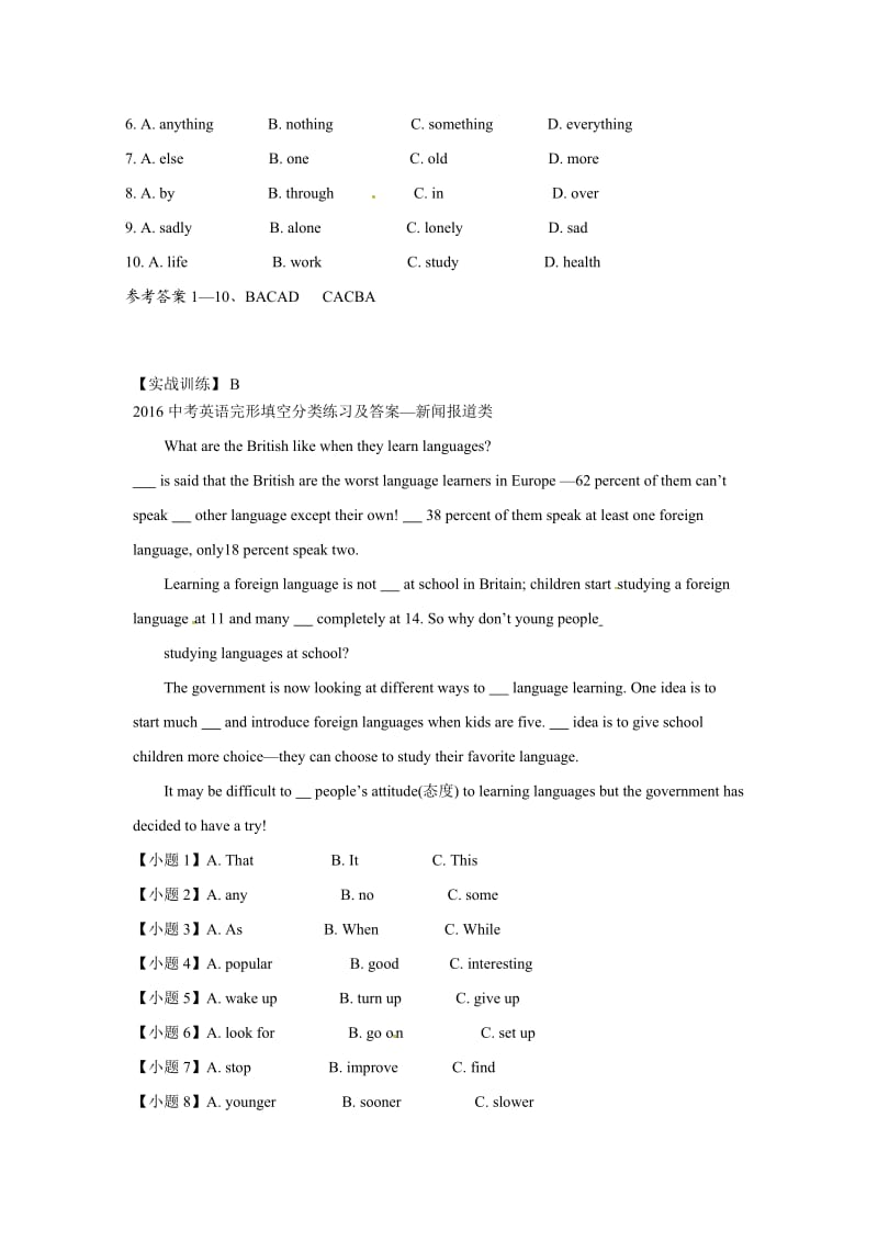 金华市中考英语完形填空二轮演练(二)及答案.doc_第3页