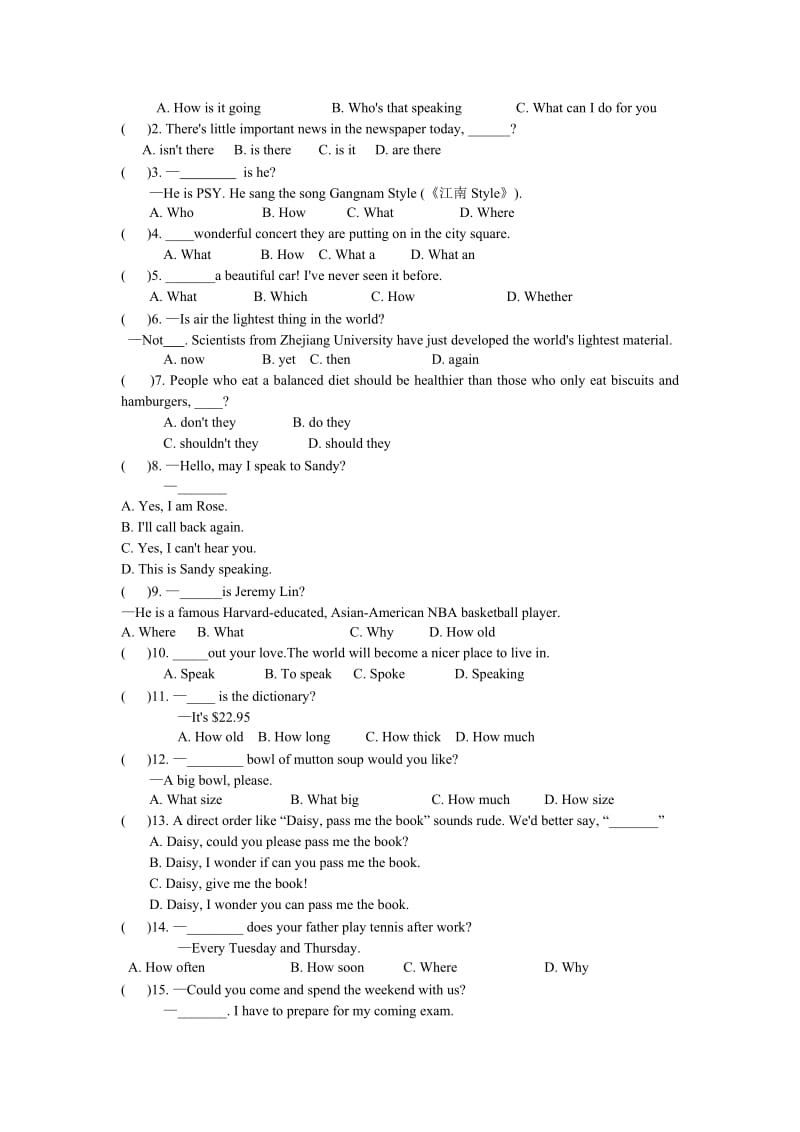 阳泉市中考英语语法复习练习：简单句(含答案).doc_第3页