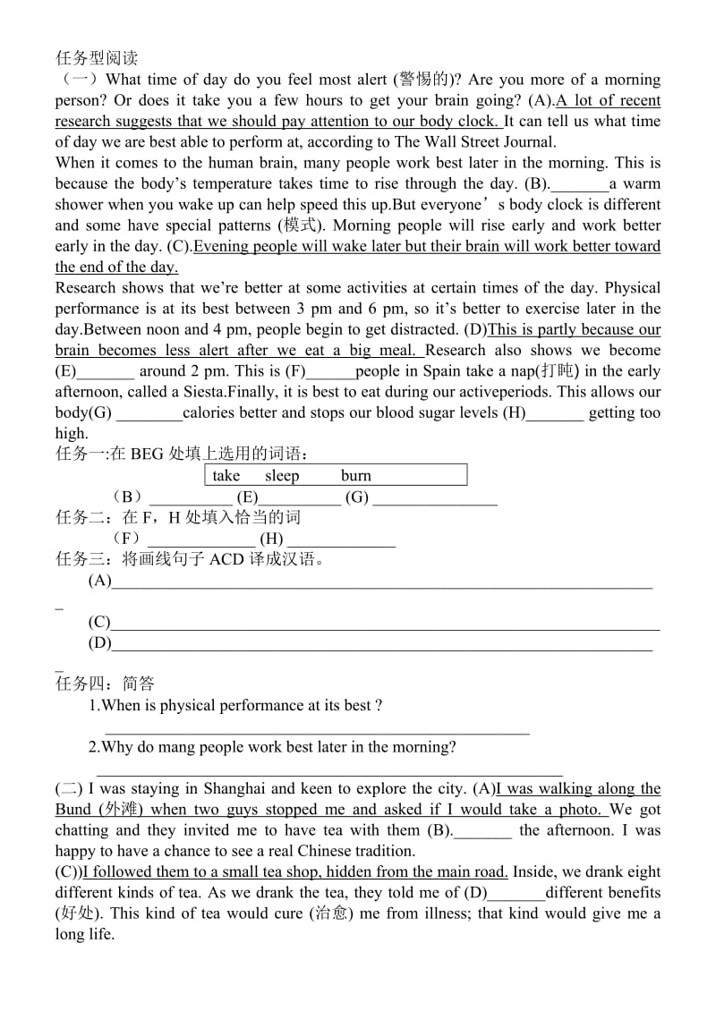 中考英语任务型阅读.doc_第1页