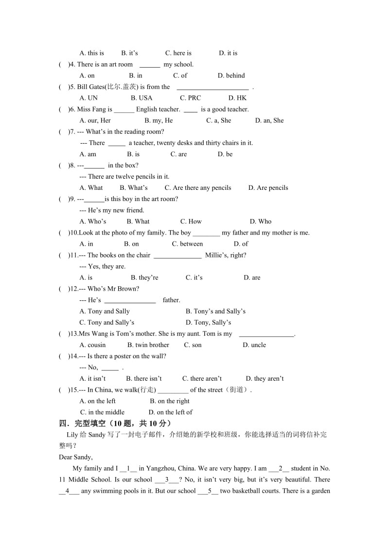 初中牛津7AStarter期中测试卷.doc_第3页