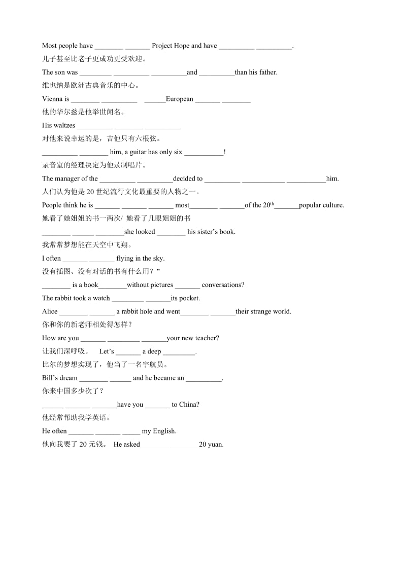 外研版八年级英语上册完成句子练习.doc_第2页