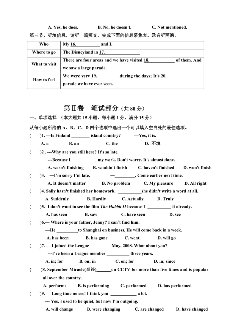 人教版新目标英语八年级下册Unit8单元测试题及答案.doc_第3页