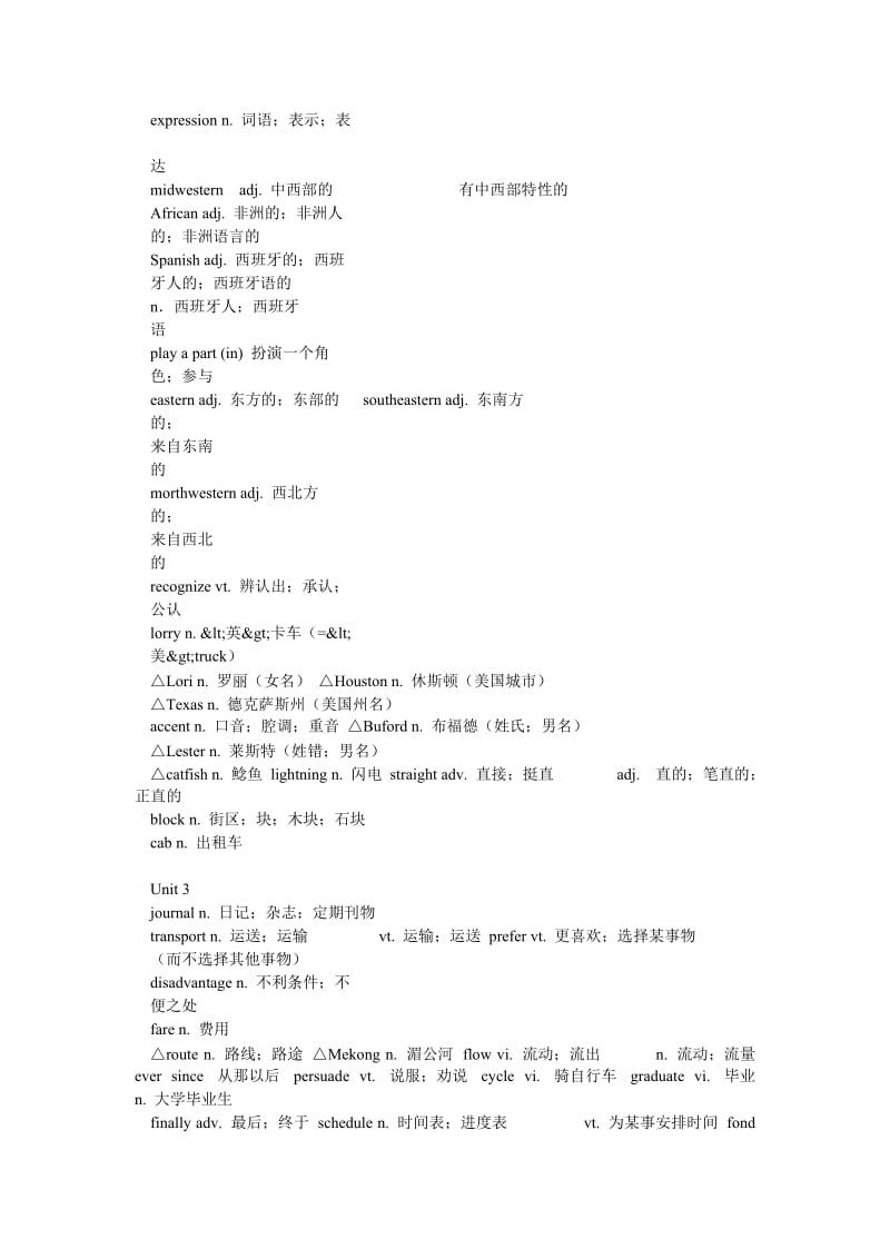 人教版高中英语单词表.doc_第3页