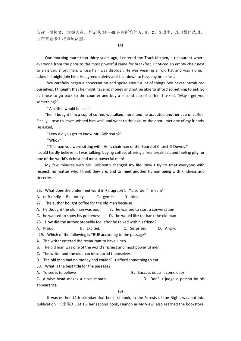 广州市白云区中考一模英语试题及答案.doc_第3页