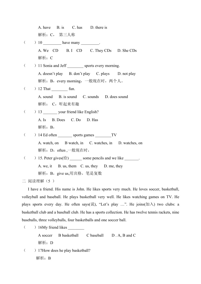 人教版七年级英语上册第5单元测试题及答案.doc_第2页