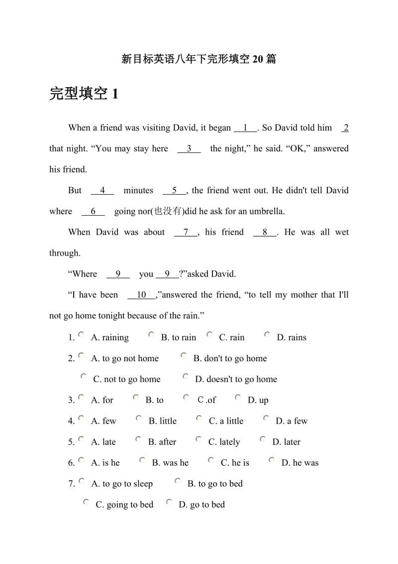 新目标八年级英语下学期完形填空20篇.doc_第1页