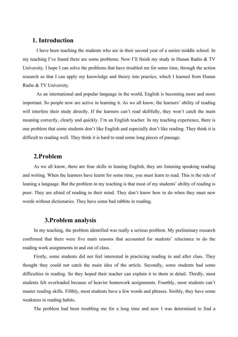 初一英语阅读教学技巧.doc_第1页