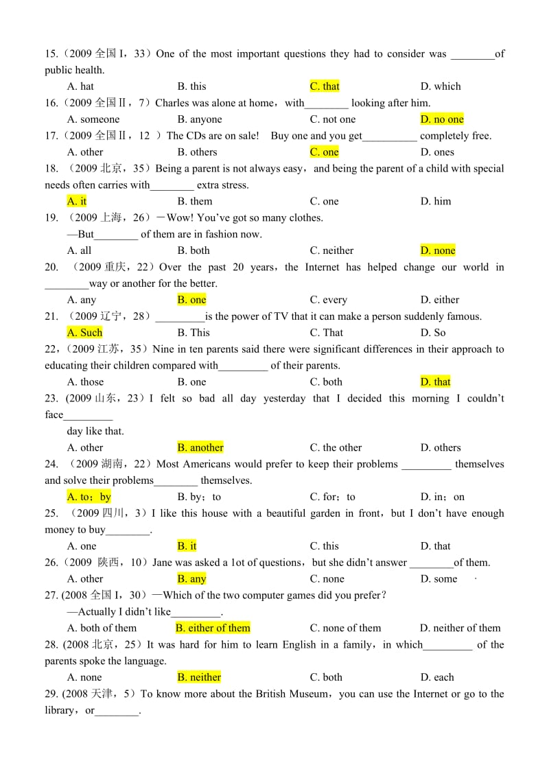 2011届高考一轮复习语法-代词和it的用法.doc_第2页