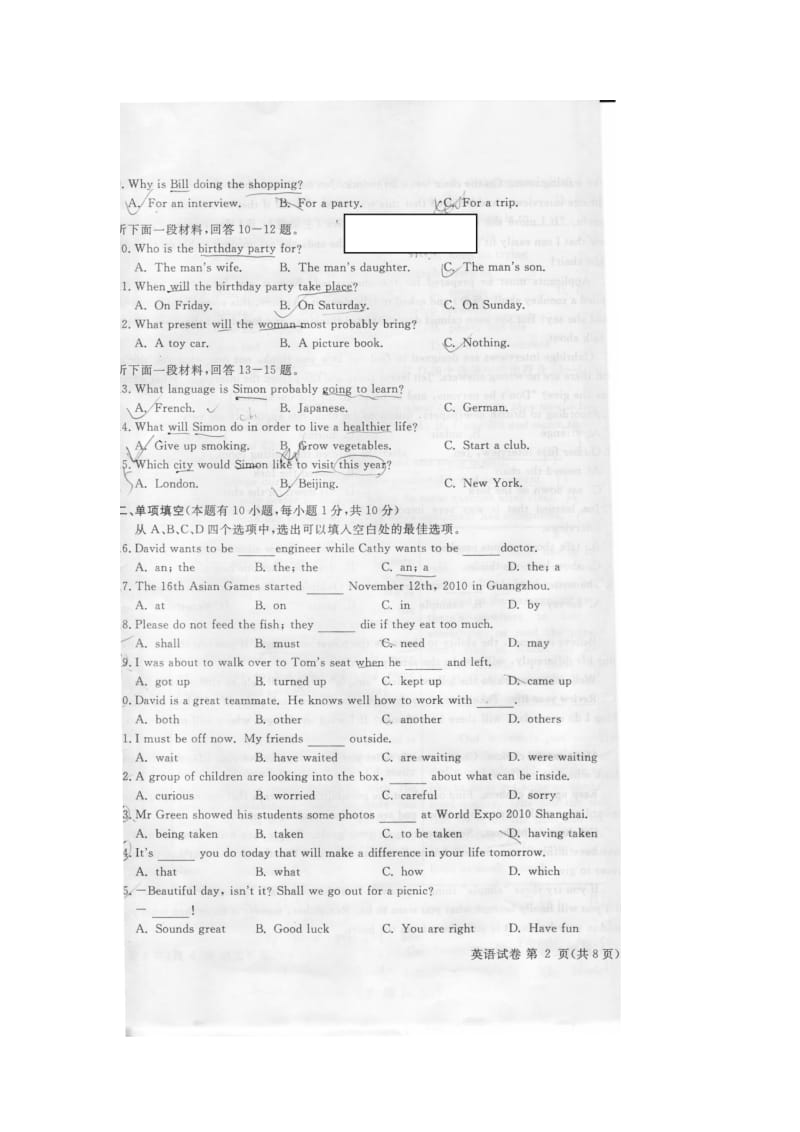 2011年浙江省普通高中会考试卷英语扫描含答案.doc_第2页