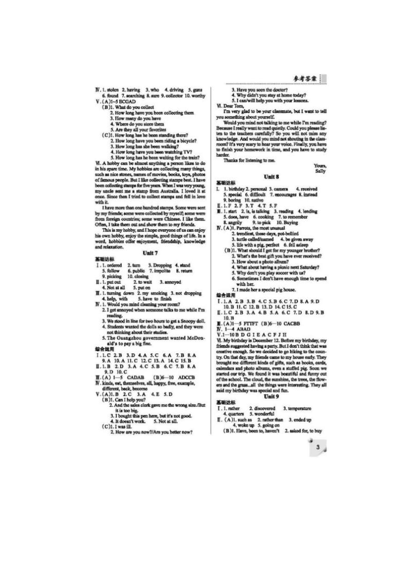 英语八年级下练习册答案人教版.doc_第3页