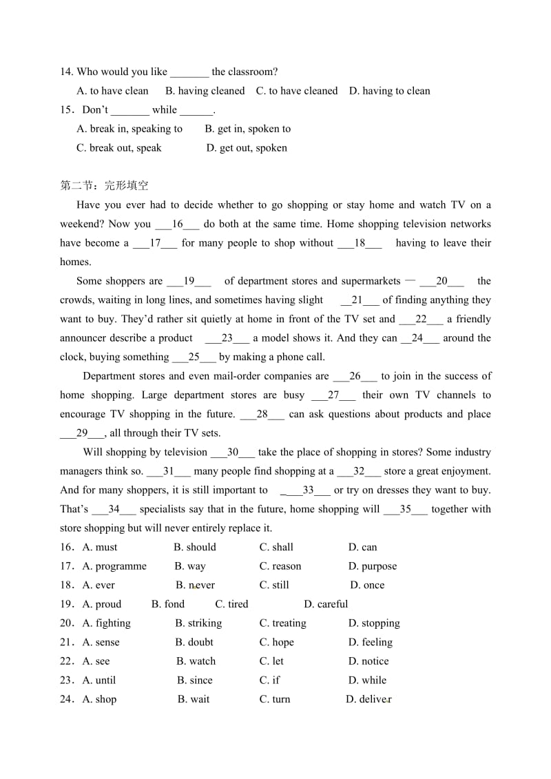 盐城市学高二暑假作业英语试题(一)含答案.doc_第2页