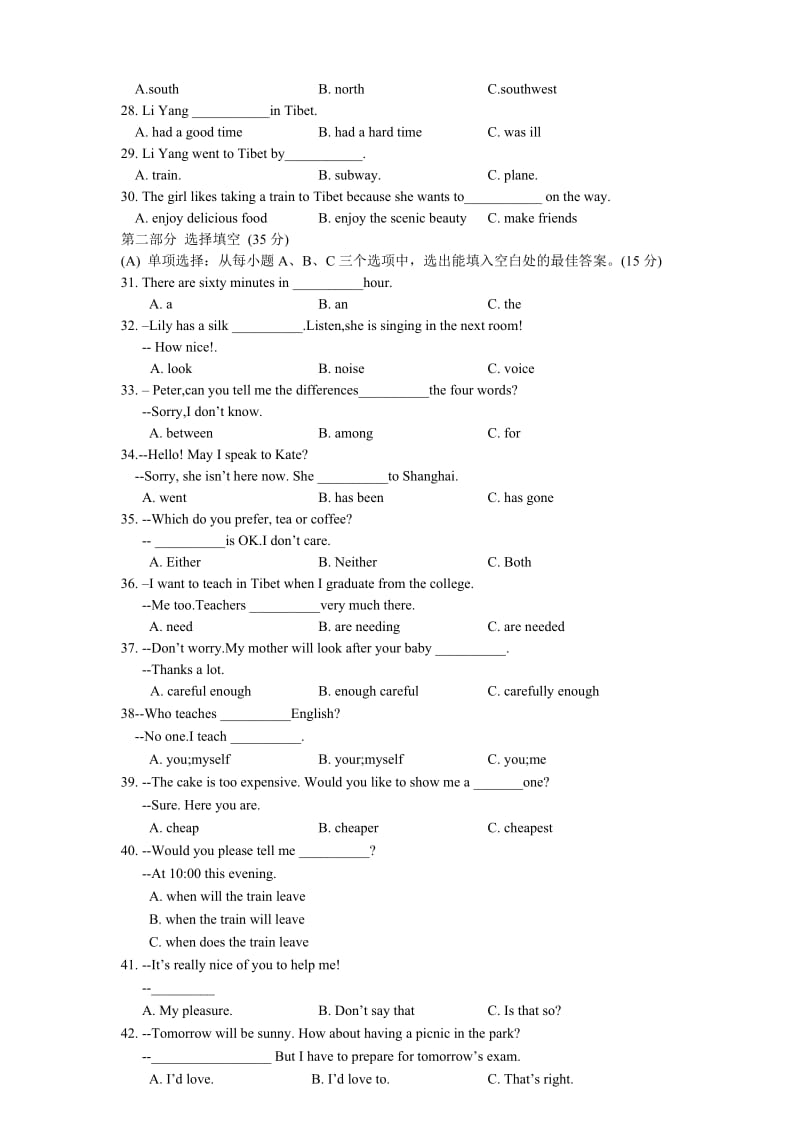 2010年福建省晋江市中考英语试题及答案.doc_第3页