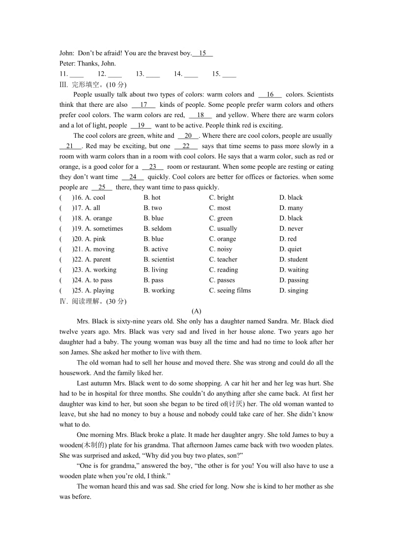 中学八年级英语下册习题试题及答案第5单元Unit5Topic.doc_第2页