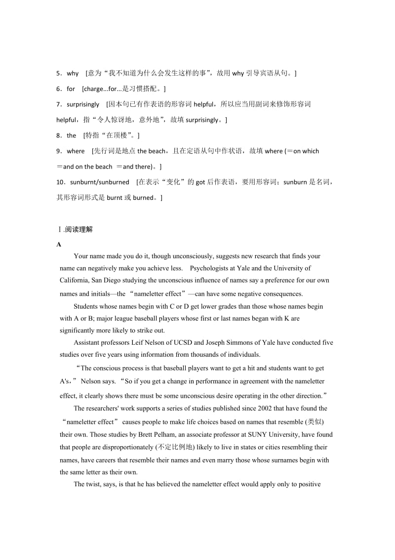 2018年高考英语北师大版一轮复习Unit9夯实训练含答案.doc_第2页