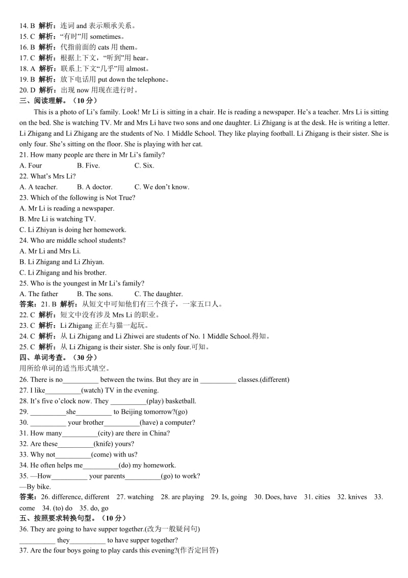 2010年七年级英语下模块综合检测题.doc_第3页