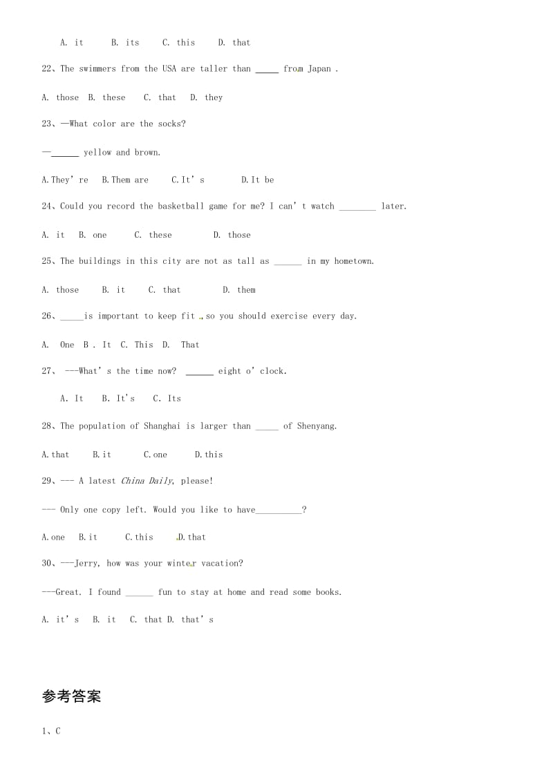 河北省献县英语中考《常考指示代词》练习含答案.doc_第3页