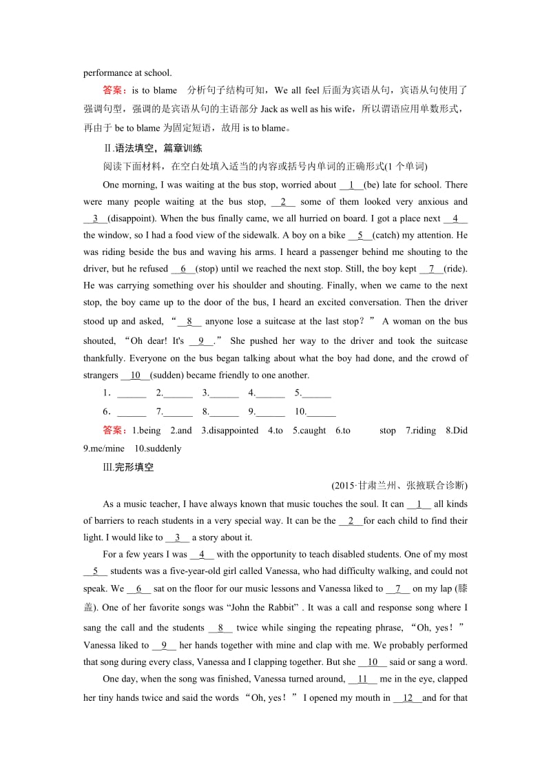 2016届高三英语外研版一轮复习习题：必修2 Modul.doc_第2页