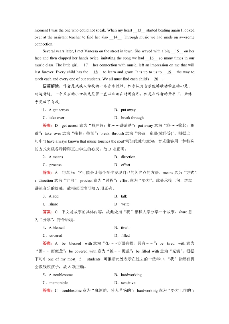 2016届高三英语外研版一轮复习习题：必修2 Modul.doc_第3页