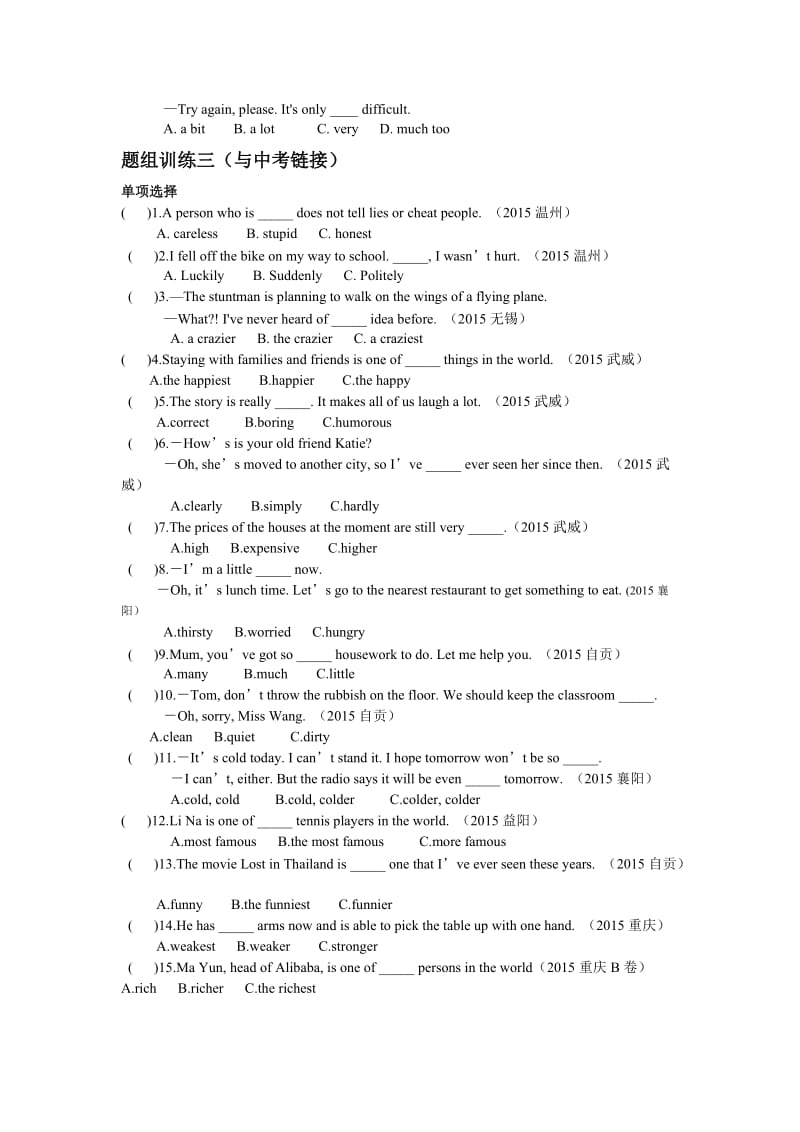 山西省阳泉市中考英语语法复习练习：形容词、副词(二)(含答案).doc_第3页