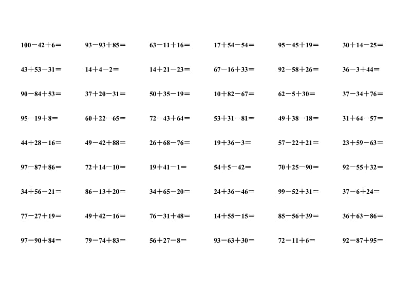 小学数学二年级100以内连加连减口算题.doc_第2页