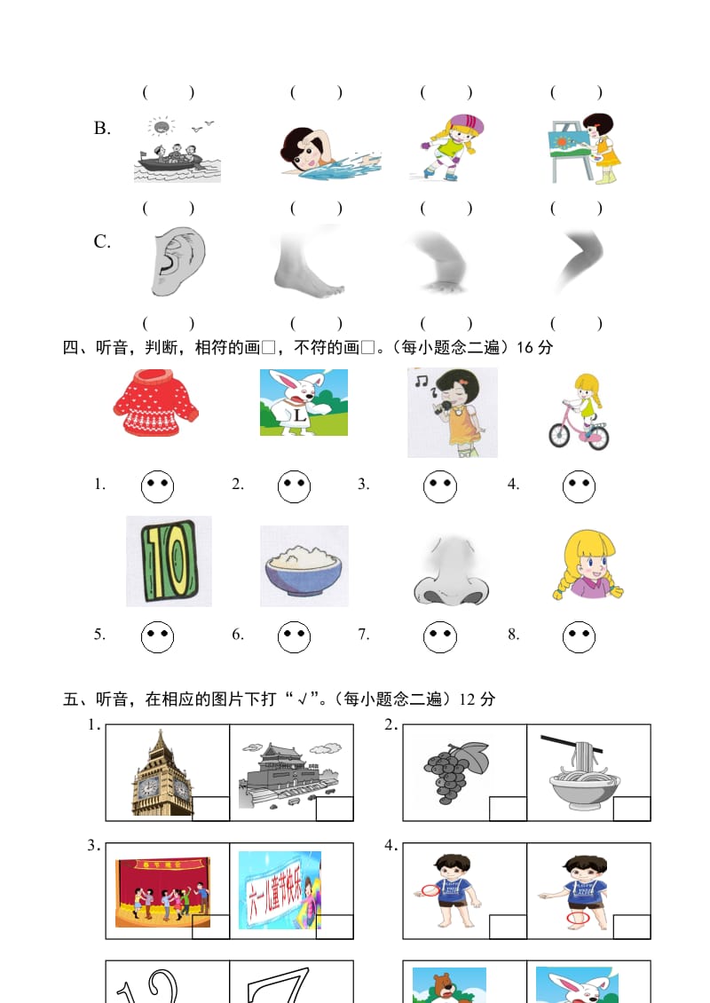 闽教版三年级英语下册期末试卷.doc_第2页