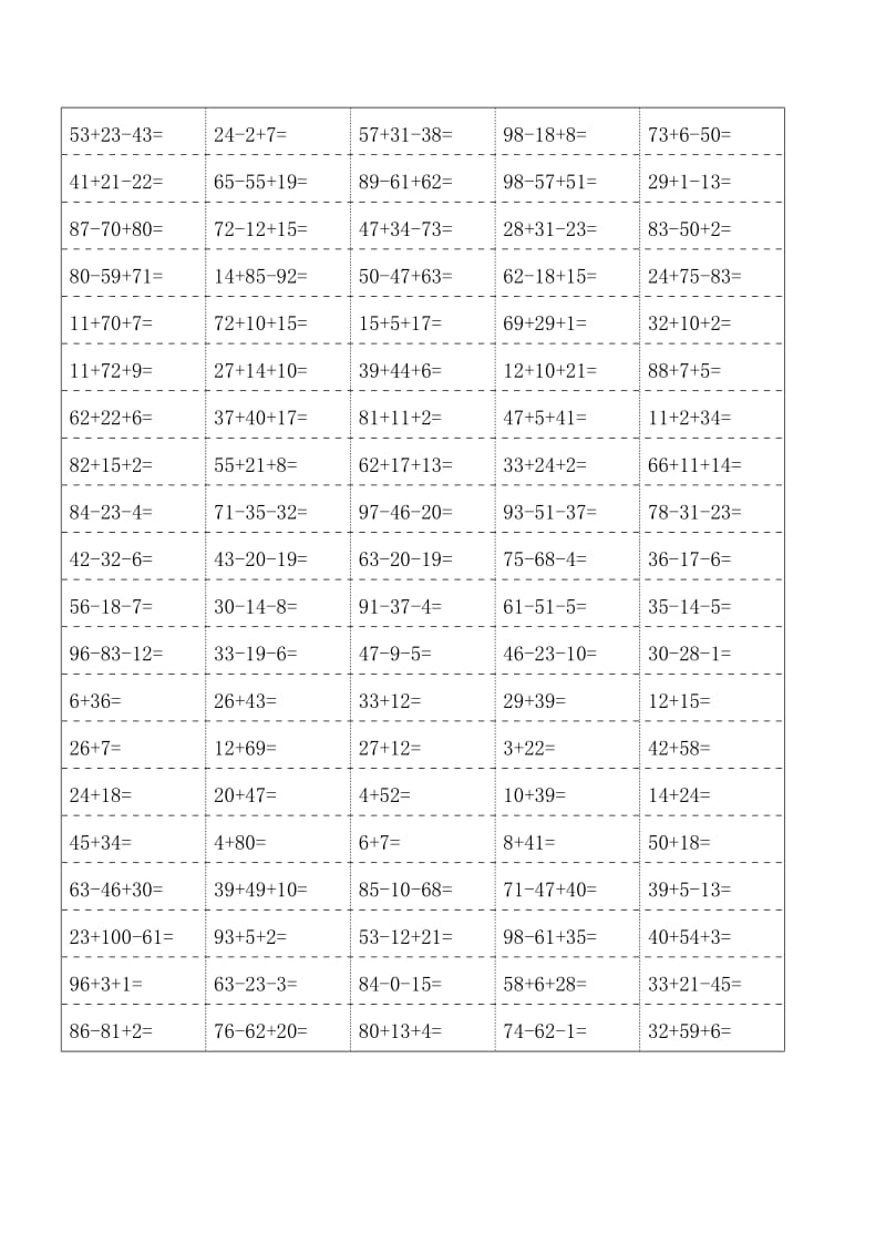 非常强大的小学100以内加减混合运算口算题大整理.doc_第2页