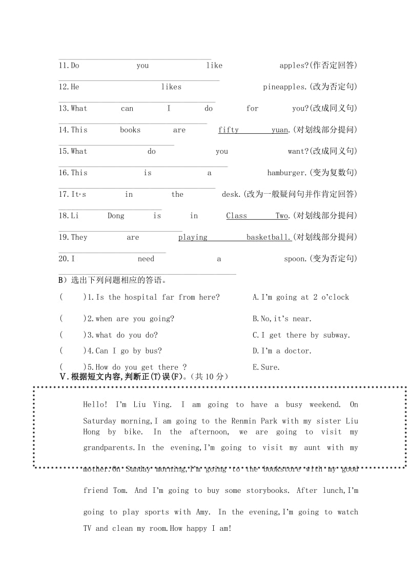 陕旅版五年级英语下册期末模拟-试题.doc_第3页