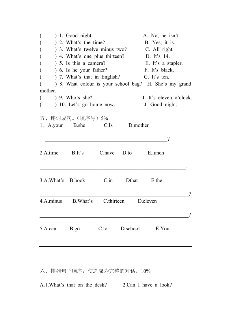 牛津小学英语3B期中试卷.doc_第3页