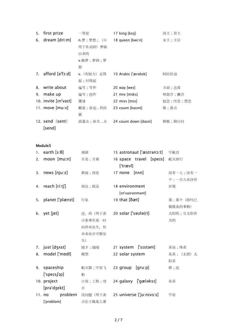 外研版英语八年级下册单词表带音标.doc_第2页