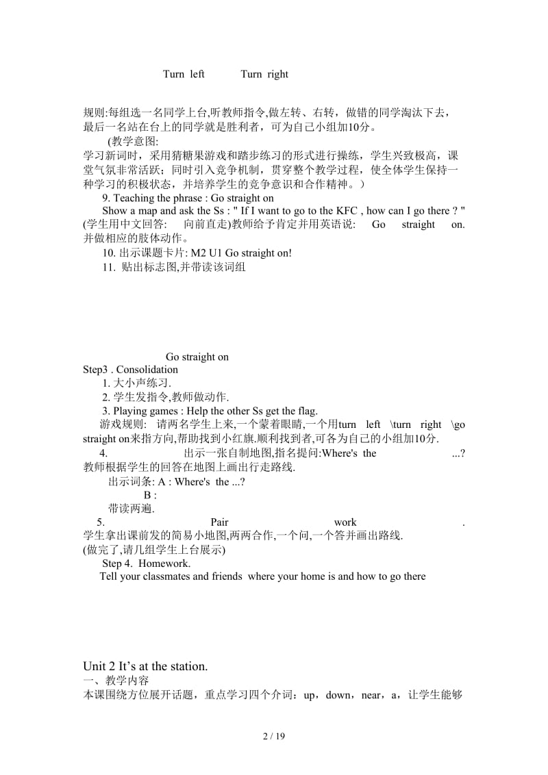 外研版四年级英语上册教案全册.doc_第2页