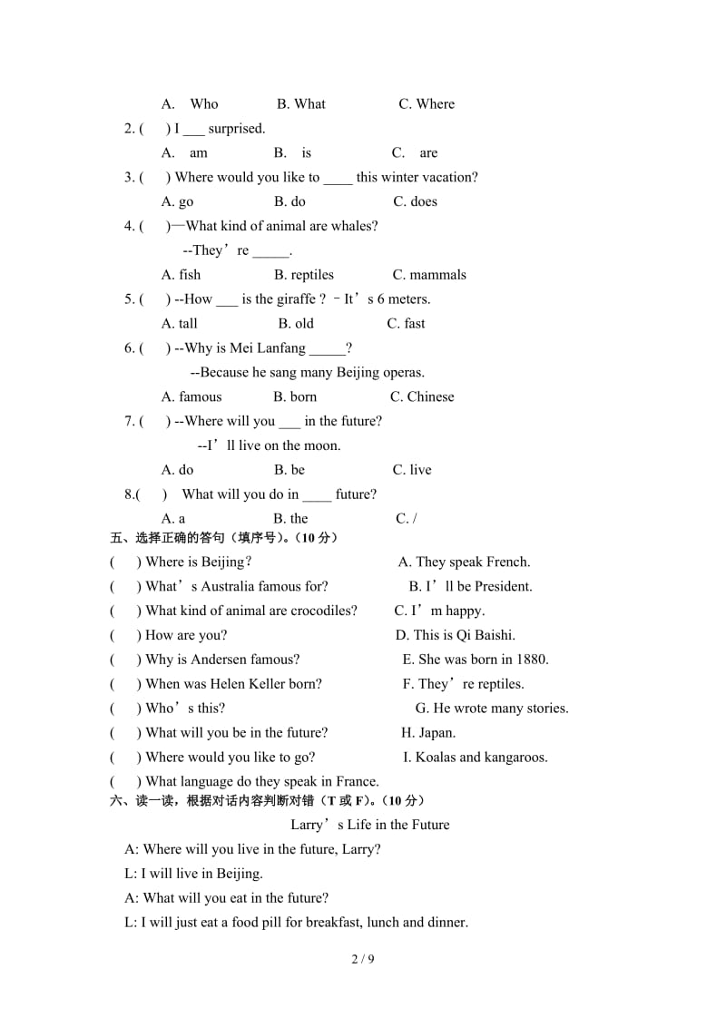 外研版六年级下册英语期末复习试题.doc_第2页