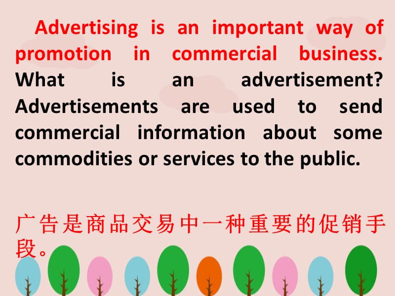 中职教材英语基础模块下册《Unit 9 Advertising》ppt.ppt_第3页