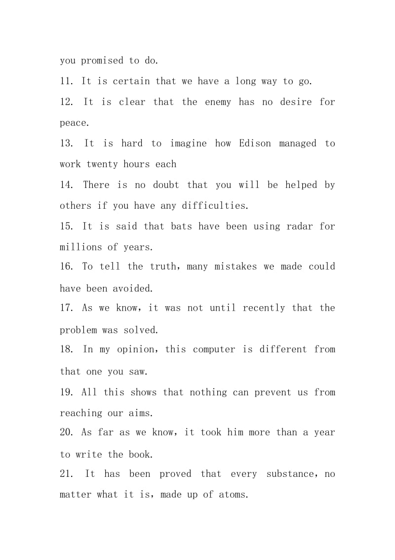 2020考研英语作文模板素材万能句_第2页