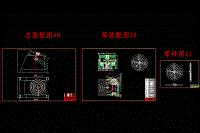 倾斜式焊接回转台设计【3张CAD图纸和毕业论文打包】