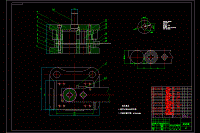 花孔墊圈沖壓級進(jìn)模設(shè)計【含CAD圖紙、說明書】