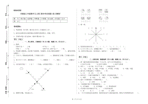 苏教版三年级数学【上册】期末考试试题B卷 附解析.doc