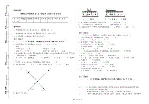 苏教版三年级数学【下册】综合练习试题D卷 含答案.doc