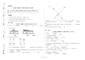 苏教版三年级数学下学期月考试题A卷 含答案.doc