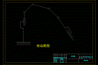 六自由度搬運(yùn)機(jī)械手結(jié)構(gòu)設(shè)計(jì)-6自由度（三維SW-SolidWorks）【9張CAD高清圖紙及說明書】【YC系列】