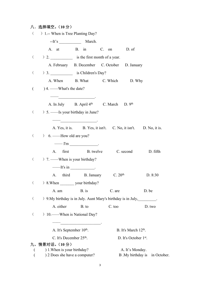20XX年pep五年级英语下册Unit3单元测试题（含听力材料）_第3页