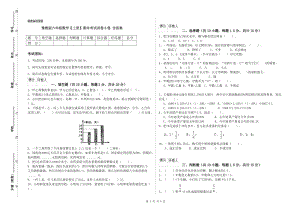 豫教版六年级数学【上册】期末考试试卷B卷 含答案.doc