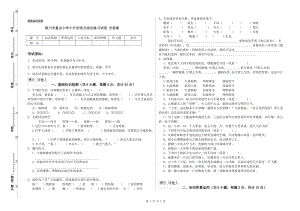 銀川市重點小學(xué)小升初語文綜合練習(xí)試卷 含答案.doc