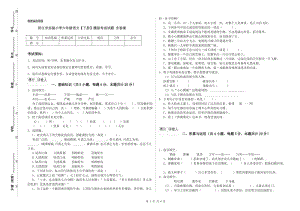 阳江市实验小学六年级语文【下册】模拟考试试题 含答案.doc
